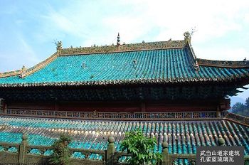 圖2：武當山道家建築的孔雀藍色瓦