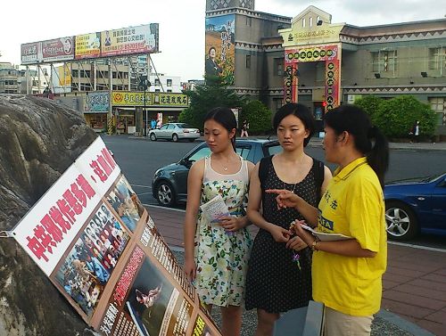 圖3：法輪功學員向中國大陸遊客講真相