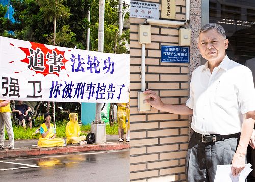 台灣法輪大法學會理事長張清溪七月二十一日下午向台灣高等法院遞狀控告，要求檢方逮捕、偵辦迫害法輪功嚴重的強衛。