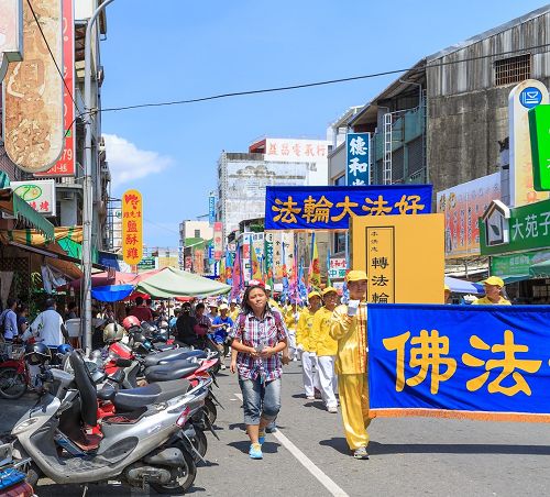 法輪大法洪法隊伍走過台南市主要的鬧區和鄉鎮，吸引許多市民和鄉親走出來路旁，翹首迎接。
