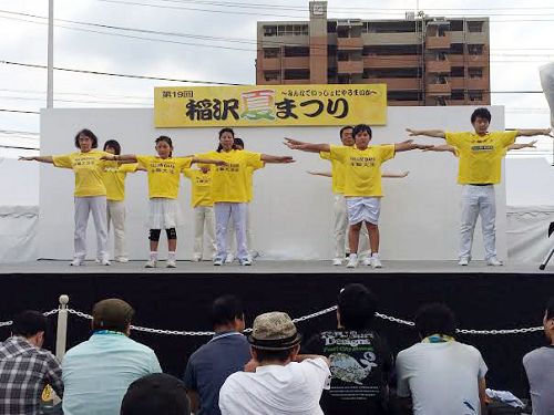圖：學員們在第十九屆稻澤夏季活動節的市民舞台上展示第一套功法