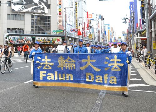 圖：法輪功學員在日本大阪遊行，聲援一億七千多萬中國民眾退出中共相關組織的壯舉。