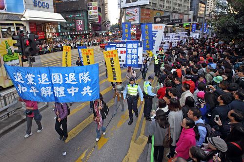 香港法輪功學員二零一五年新年大遊行，呼籲退出中共黨、團、隊，和平解體中共