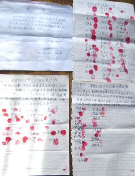 張文龍所在地點村幹部證明和九十三名村民的簽名