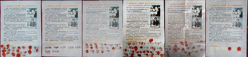 京城97位民眾為營救北京法輪功學員龐有簽名