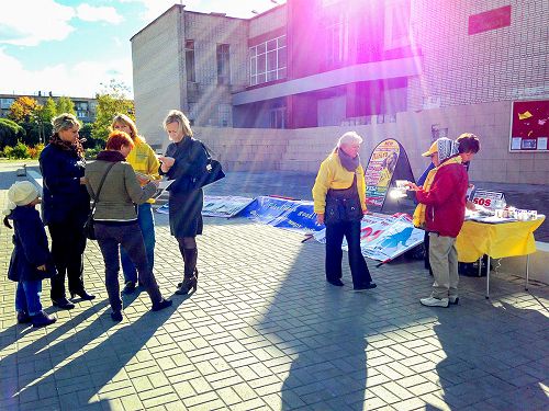 圖1：法輪功學員在俄羅斯丘多沃市舉辦活動，傳播真相