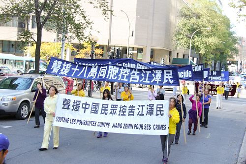 圖1-2：蒙特利爾法輪功學員在市中心唐人街遊行，聲援「訴江」。