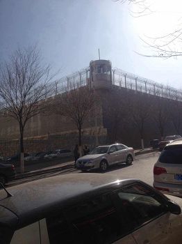 青海省女子監獄圍牆