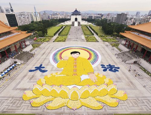 二零一二年四月二十九日，七千四百名法輪功學員在台北自由廣場，排出李洪志師父法身的圖象，宏偉壯觀。