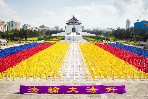 圖2：台灣六千三百多名法輪功學員齊聚台北自由廣場大煉功。