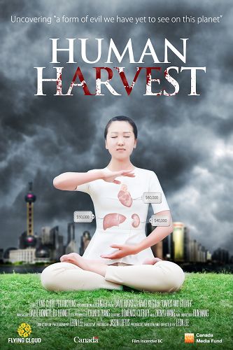 圖1：獲獎紀錄片《活摘》（Human Harvest：China』s illegal organ trade）宣傳海報