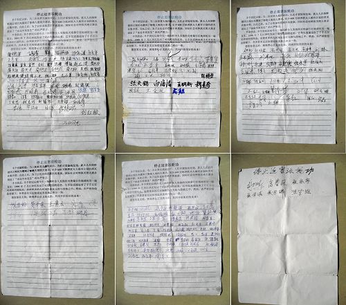 河北廊坊、北京兩地214位市民不懼中共暴政，鄭重簽名支持法輪功學員