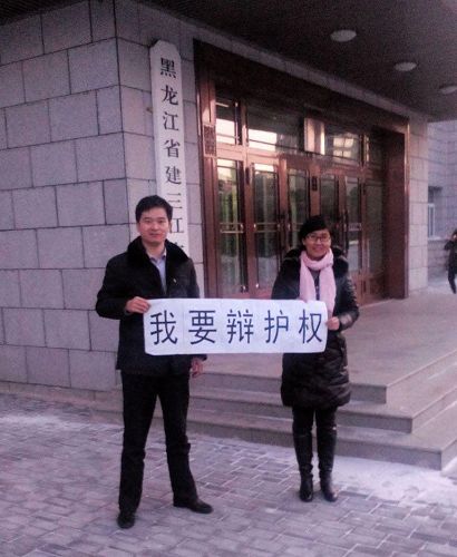 圖4：王宇律師與張維玉律師在法院、檢察院門前抗議，要求維護律師辯護權。
