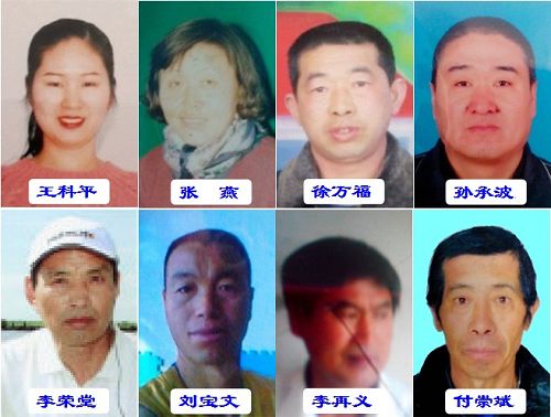 被非法行政拘留的八位富錦市法輪功學員
