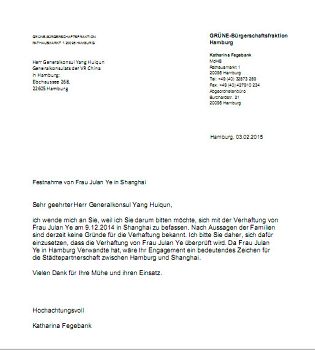 圖1: 綠黨漢堡議員卡特琳娜•費格班克(Katharina Fegebank)女士給中國駐漢堡總領事館總領事楊惠群的信。