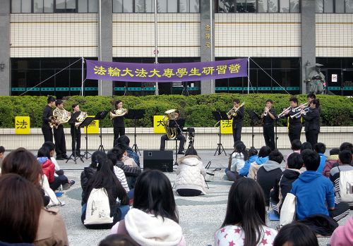 二月六日下午在惠蓀堂前廣場上舉辦了音樂會，用音樂、舞蹈、歌聲傳遞法輪大法的美好。