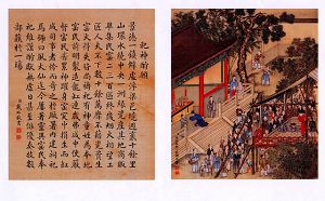 圖6 清代《陶冶圖》中瓷器製作的最後一個步驟是：祀神酬原。配圖中，是古人在瓷器製成時感謝神明的祭祀場面