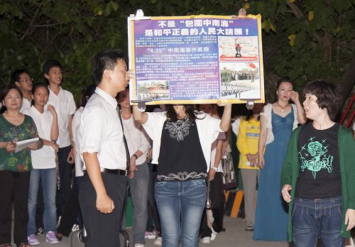 圖3：二零一二年七二零，趙富玲（右）在高雄西子灣景點導演行動劇，向大陸遊客傳播法輪功真相。