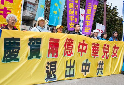 舊金山退黨義工、法輪功學員在中國城集會，聲援兩億中國人三退