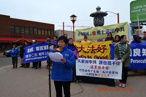 加拿大埃德蒙頓法輪功學員在中國城集會