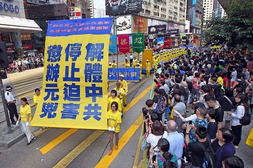 圖1：香港法輪功學員四月二十六日舉辦「四•二五」十六週年反迫害和兩億人退黨活動。