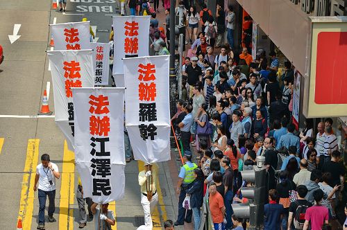 圖2～4：香港法輪功學員四月二十六日舉辦「四•二五」十六週年反迫害和兩億人退黨活動，遊行隊伍由北角到中環愛丁堡，吸引許多民眾和大陸遊客觀看。