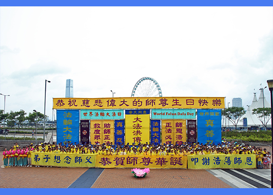 香港遊行慶祝法輪大法日 震撼人心