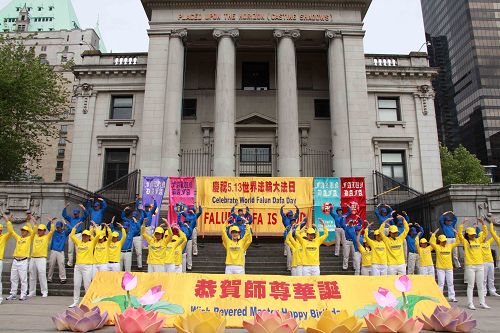 圖1-4：溫哥華法輪大法學員在市中心舉行活動，慶祝法輪大法弘傳二十三週年。