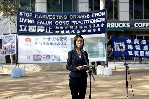 國際組織「醫生反對強摘器官」（DAFOH）墨爾本分部代表麗薩劉醫生（Dr Lisa Lau）