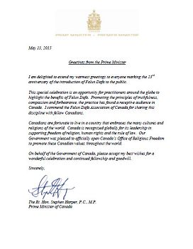 加拿大總理斯蒂芬•哈珀祝賀法輪大法弘傳世界二十三週年的賀信英文版