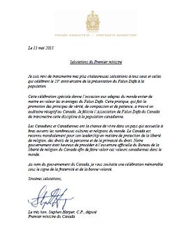 加拿大總理斯蒂芬•哈珀祝賀法輪大法弘傳世界二十三週年的賀信法文版