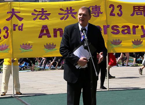 加拿大國會議員Sylvain Chicoine在法輪大法弘傳世界二十三週年慶典上發言
