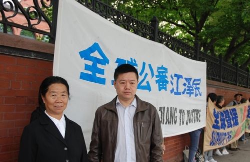 多倫多法輪功學員鄭治（右，左邊是他母親）全家老少三代控告江澤民以及江澤民集團對法輪功的迫害。