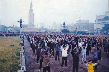 1999年初南昌八一廣場集體大煉功照片
