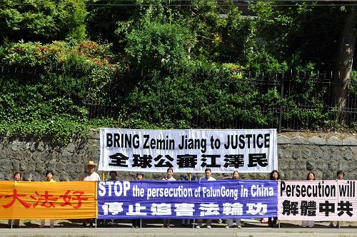 圖1-3：溫哥華法輪功學員聲援中國大陸控告江澤民大潮，呼籲公審迫害元凶江澤民。