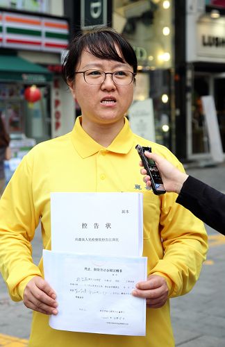 圖5：樸女士是其中一位已向中國最高法院和最高檢察院遞交「控江」訴狀的法輪功學員。