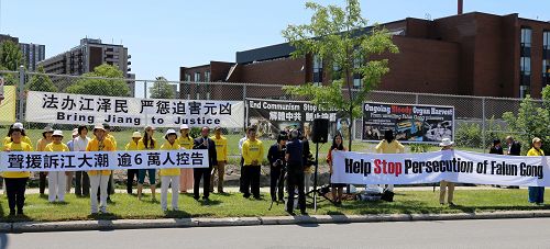 圖1：七月十五日中午，渥太華法輪功學員在加拿大中使館前「制止迫害、聲援六萬人訴江」的集會。