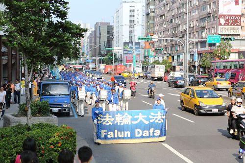 圖2-5：台灣法輪功學員舉辦的「聲援訴江大遊行」，從台北一零一信義廣場出發走到凱達格蘭大道。