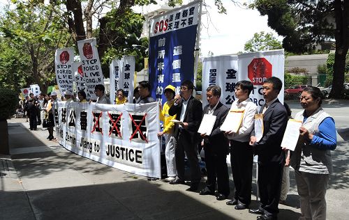 圖：控告江澤民的五位法輪功學員和他們的支持者在舊金山中領館前