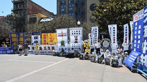 圖：法輪功學員舊金山中國城集會抗議中共16年迫害