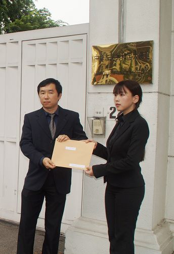 圖2：法輪功學員代表到中共駐馬大使館遞交抗議信。