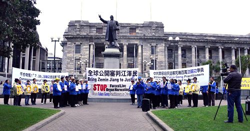 圖1：部份新西蘭法輪功學員在首都惠靈頓集會，呼籲制止迫害。