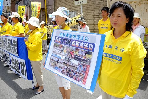 圖：反迫害十六週年，日本法輪功學員在大阪中領館前和平集會，呼籲制止迫害