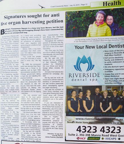 圖6：七月十五日，海岸社區報（Coast Community News）刊登了以「反活摘器官請願書徵求簽名」（ Signatures Sought for Anti-live Organ Harvesting Petition）為題的報導。在報導中講述了法輪功學員張麗莎的母親──張鳳英在中國遭受到的迫害。