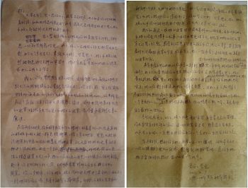 二零一五年初，楊峰在看守所寫給女兒爽爽的信，表達對女兒的思念