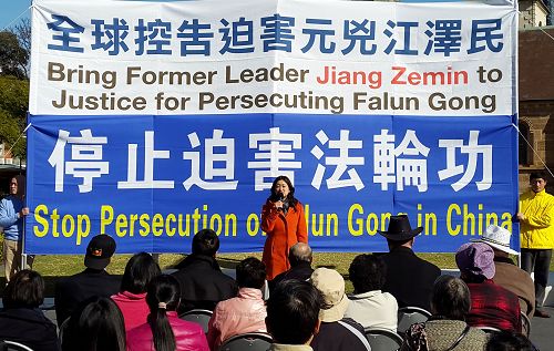 圖解：澳洲法輪大法學會會長趙露西（Lucy Zhao）博士在集會上呼籲將獨裁者江澤民繩之以法