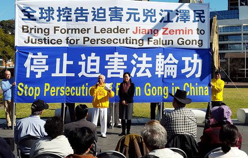 圖解：華人社團領袖何威廉老先生在集會上表示：現在是所有曾經被中共迫害過的朋友一起站出來說話的時候了