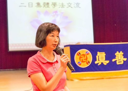 圖4-5：台灣南區輔導員學法交流會，十多位學員上台分享修煉心得，比學比修，互勉精進。