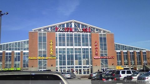 太古廣場（Pacific Mall）是加拿大安大略省的一個亞洲購物中心，也是北美洲最大的華人室內購物商場。