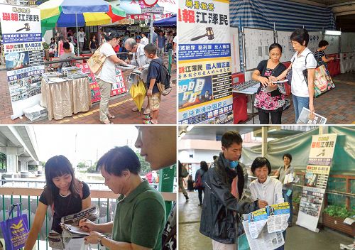 香港法輪功學員在兩天的聯區訴江徵簽活動中，徵集了數千市民簽名，刑事舉報江澤民。
